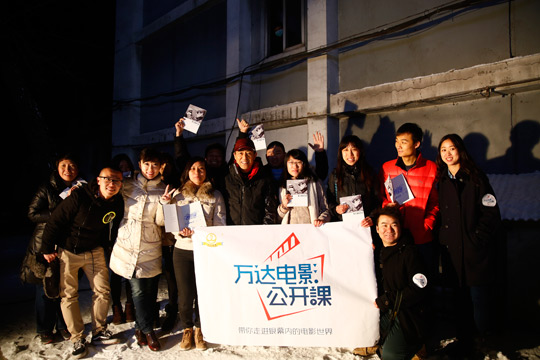 ag真人平台官方电影公开课组织万人迷会员探班《归来》剧组