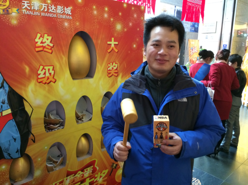 天津影城举办情人节砸金蛋活动 天津影城举办情人节砸金蛋活动