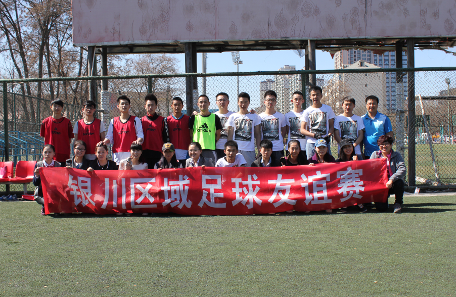 银川ag真人平台官方影城举行足球友谊赛 银川ag真人平台官方影城举行足球友谊赛