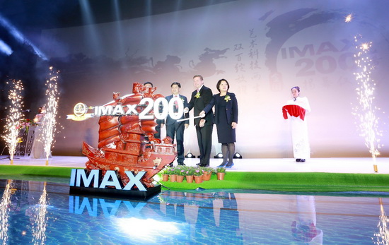 IMAX全国200幕落户杭州ag真人平台官方影城