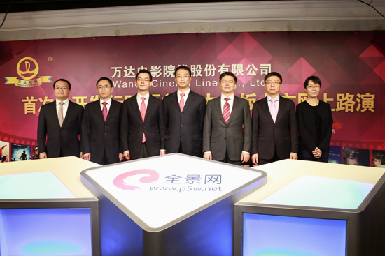 ag真人平台官方院线新股发行网上路演