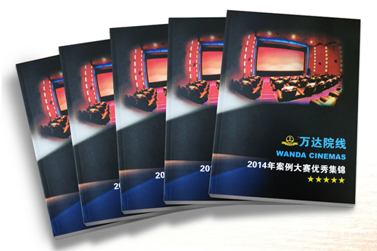 ag真人平台官方院线联合ag真人平台官方学院出版《ag真人平台官方院线2014年案例大赛优秀集锦》一书