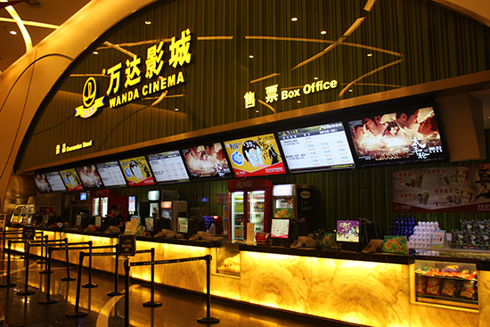新都和顺店-大堂
