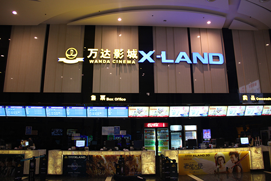 大堂（效果图）.jpg