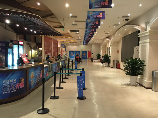 重庆ag真人平台官方影城江北卜蜂莲花店-大堂等候区