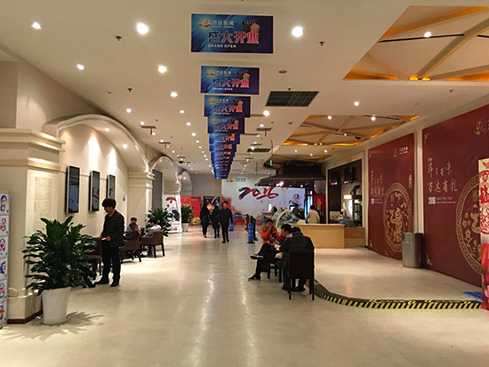重庆ag真人平台官方影城江北卜蜂莲花店-大堂休息区