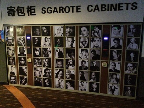 嘉兴ag真人平台官方影城寄包柜