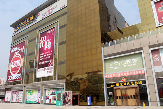 大堂（效果图）.jpg