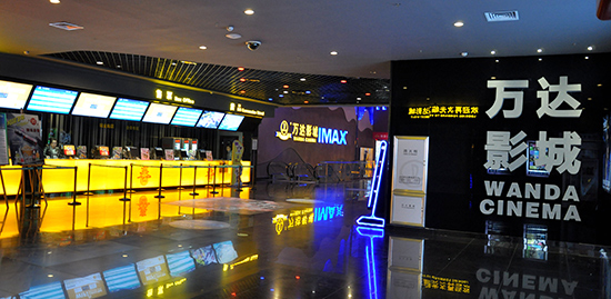 青岛CBDag真人平台官方广场店-大堂2