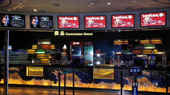 深圳ag真人平台官方影城海雅广场店-卖品