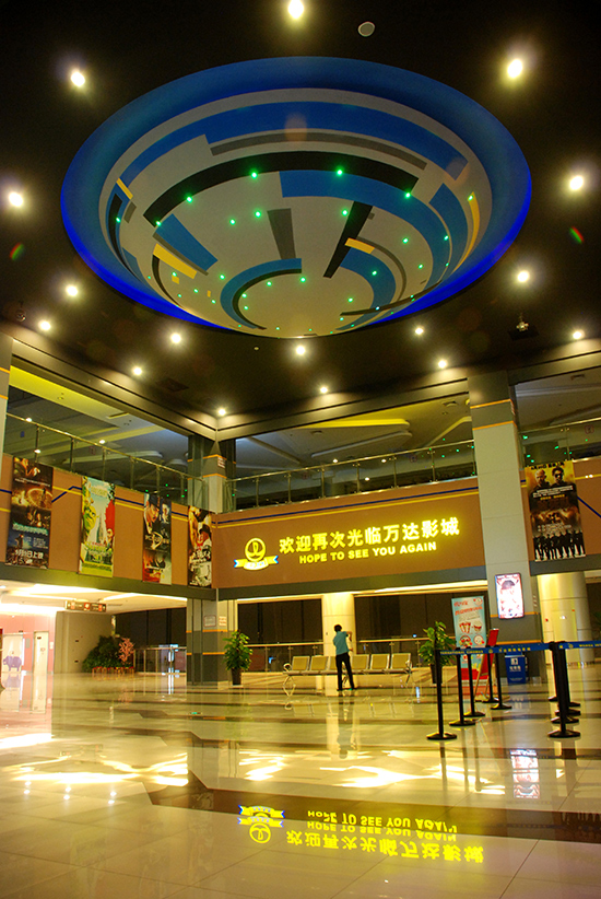 大堂
