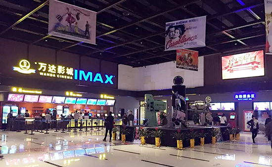 柳州ag真人平台官方影城城中店--影城大堂