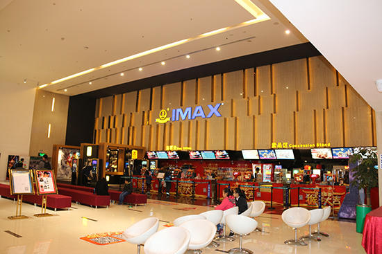 厦门区域湖里ag真人平台官方广场店-影城大厅