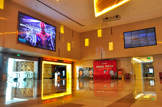 上海ag真人平台官方影城宝山店-影城大堂2