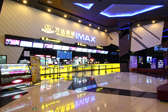 抚顺ag真人平台官方广场店—大堂