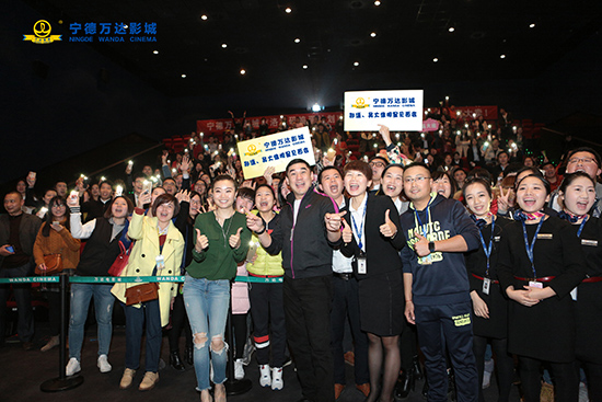 宁德ag真人平台官方影城3月18日吴大维明星见面会2