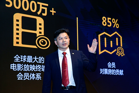 ag真人平台官方院线总裁 曾茂军先生 ag真人平台官方院线总裁 曾茂军先生