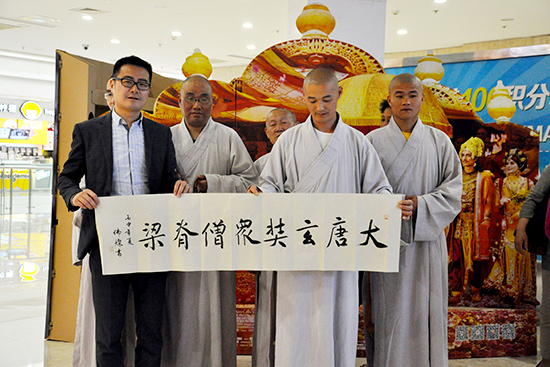 淮安ag真人平台官方影城邀请高僧观影《大唐玄奘》