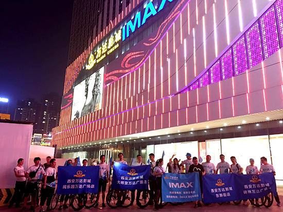 大明宫ag真人平台官方影城
