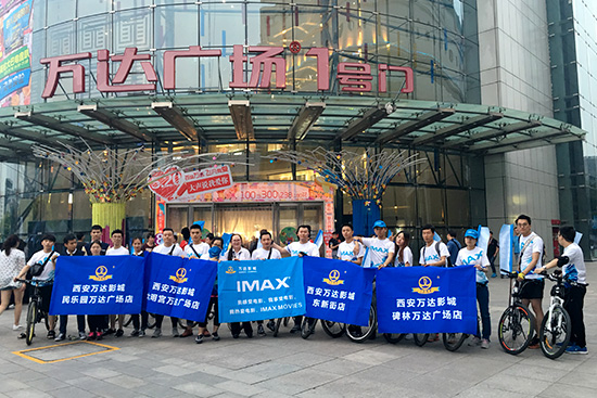 民乐园ag真人平台官方影城