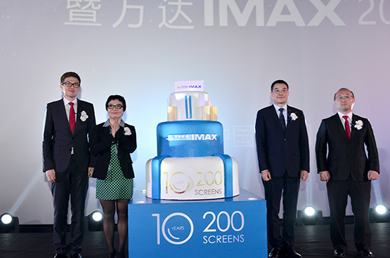 ag真人平台官方院线和IMAX领导共同为ag真人平台官方IMAX200幕启幕