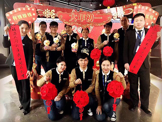 各地ag真人平台官方影城员工拜年图3