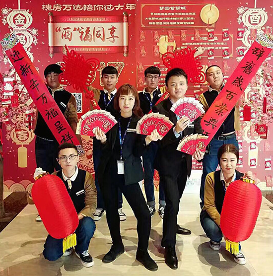 各地ag真人平台官方影城员工拜年图5