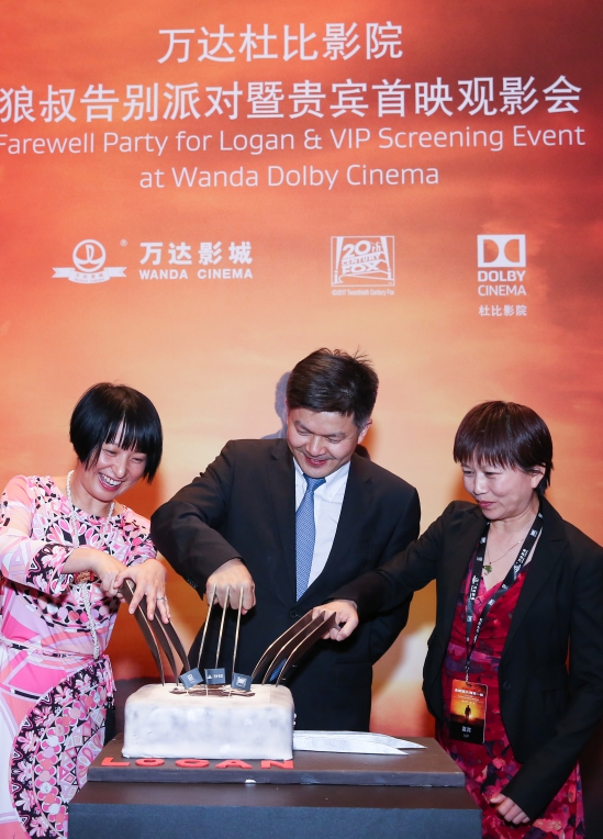 ag真人平台官方院线、福斯、杜比领导出席狼叔告别派对 ag真人平台官方院线、福斯、杜比领导出席狼叔告别派对