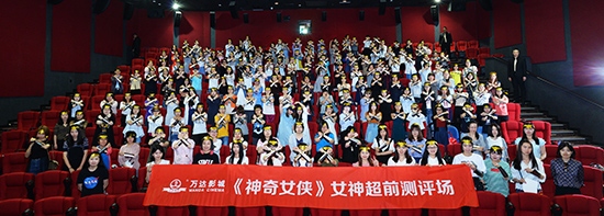 ag真人平台官方影城女神厅/男神厅影迷合影