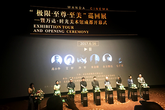 ag真人平台官方·时光美术馆启幕现场
