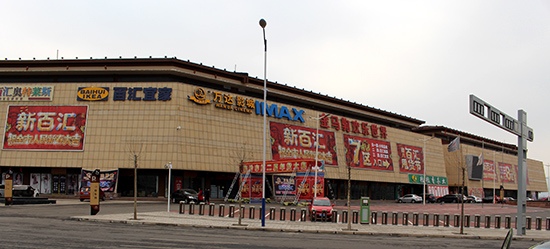 大堂（效果图）.jpg