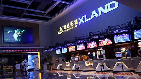 大堂（效果图）.jpg