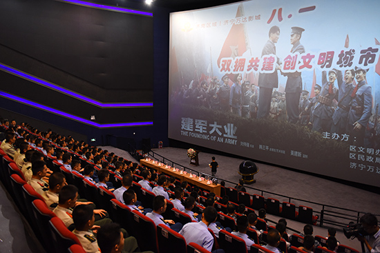 济宁ag真人平台官方影城八一双拥活动