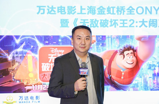 ag真人平台官方影院技术服务有限公司总经理  王琦