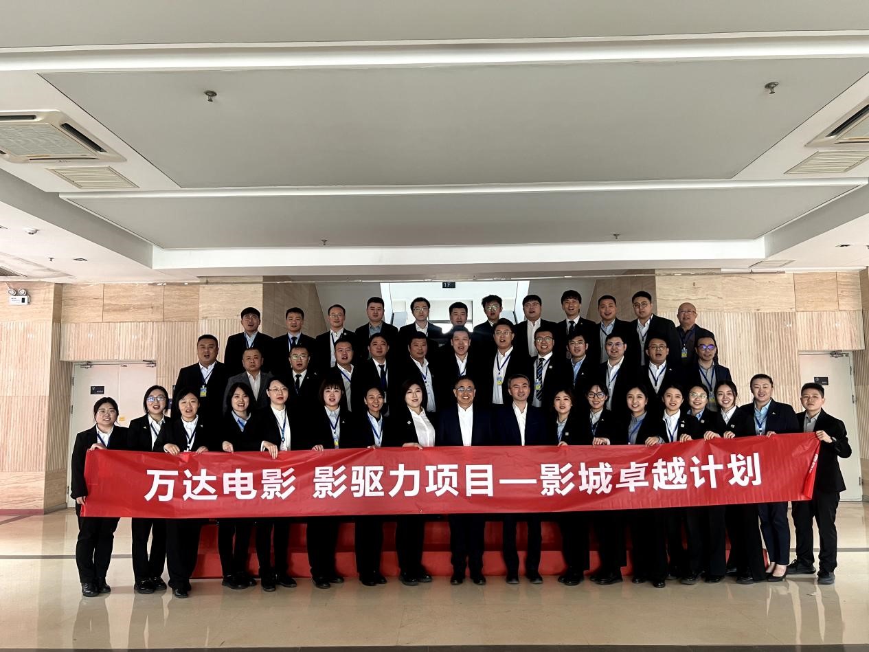 16. ag真人平台官方电影“影城卓越计划”训练营圆满结营.jpg