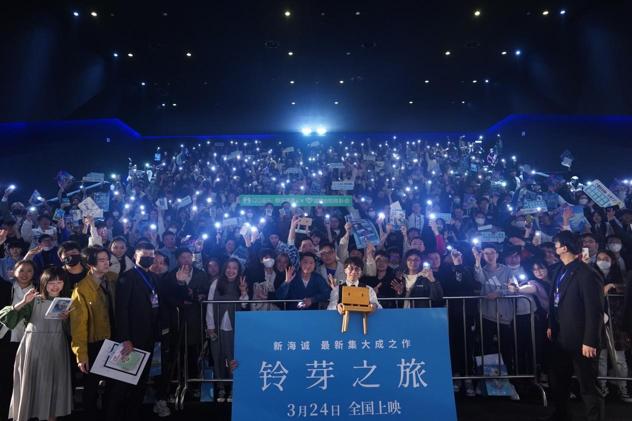 23. ag真人平台官方影城举办《铃芽之旅》校园主题系列活动.jpg