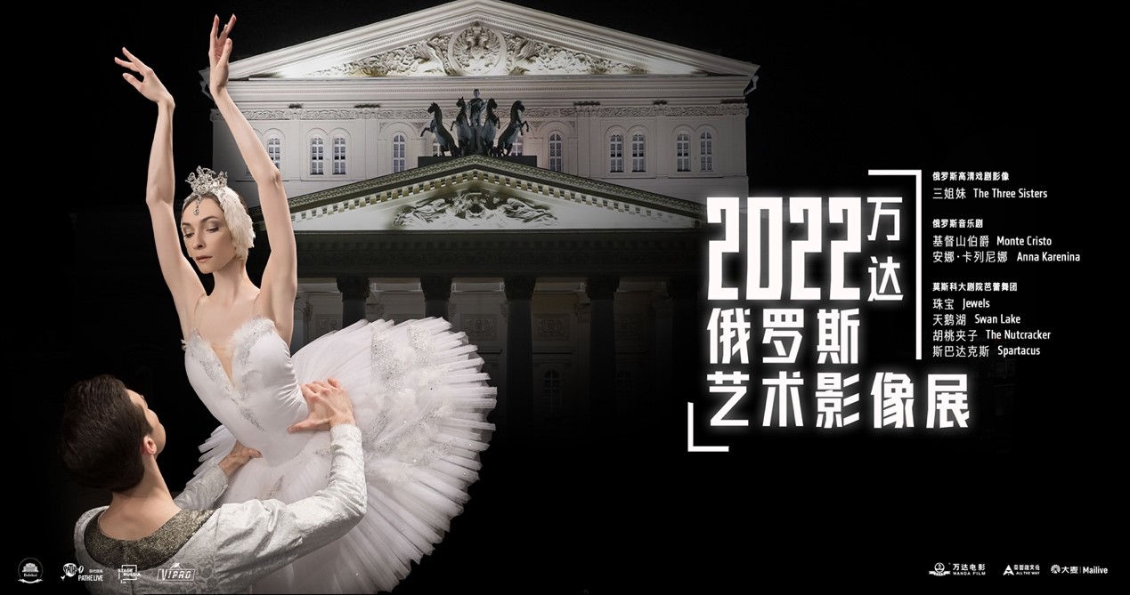 2022ag真人平台官方俄罗斯艺术影像展正式启幕.jpg