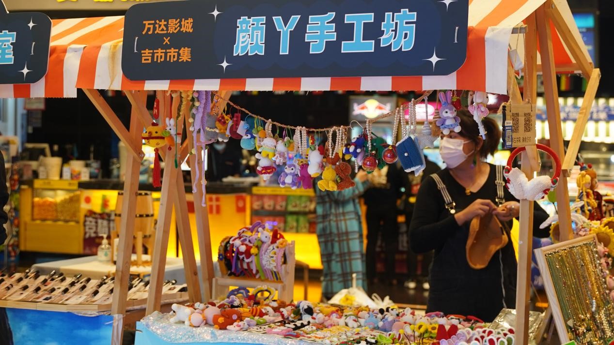 厦门ag真人平台官方影城创办“蓝色星球”主题集市.jpg