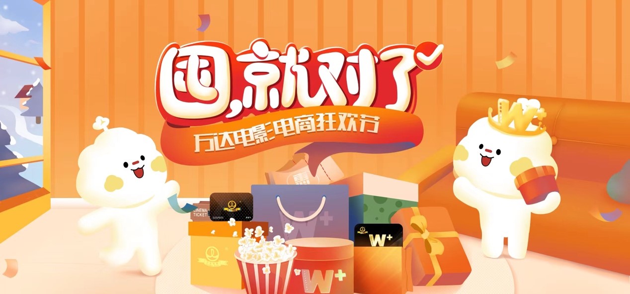 ag真人平台官方电影双十一电商狂欢节开启.jpg