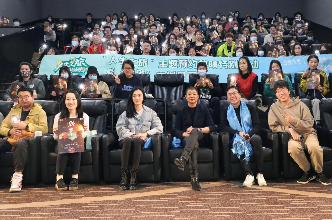 ag真人平台官方电影举办“预约放映”《脐带》主创座谈会.jpg
