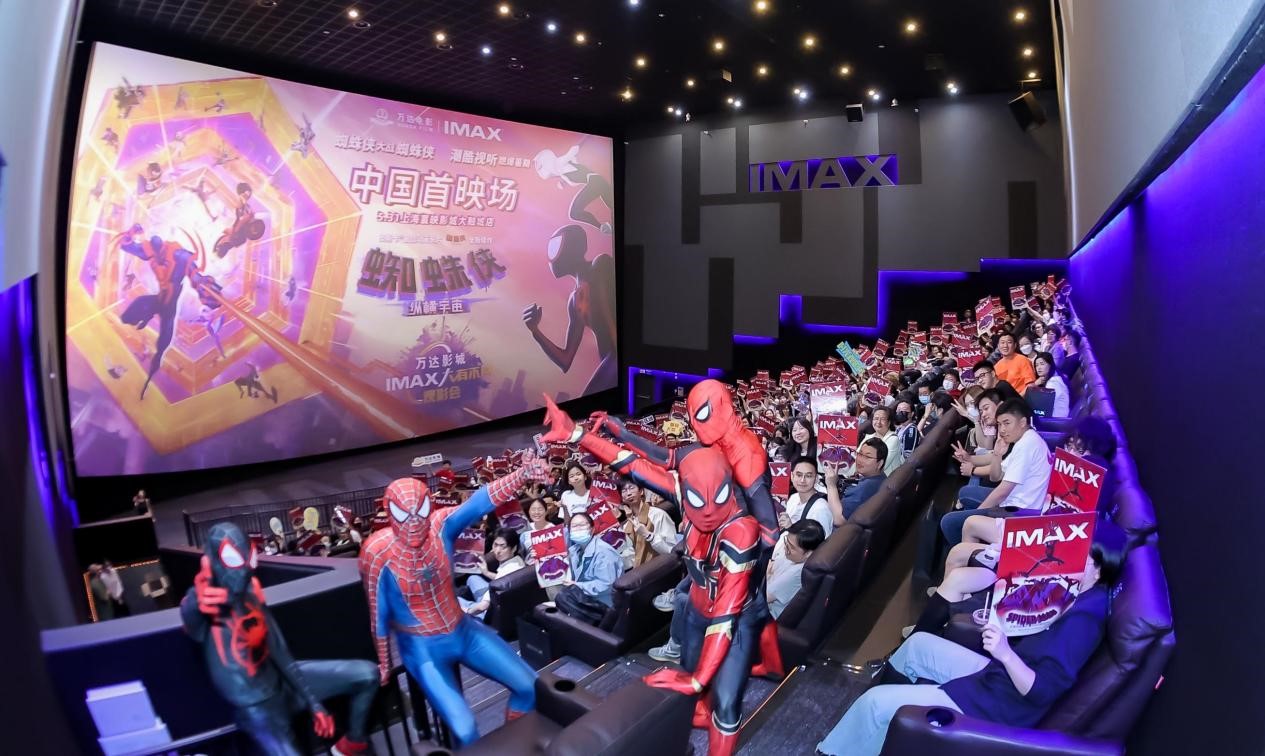 ag真人平台官方电影举办《蜘蛛侠：纵横宇宙》中国首映会.jpg