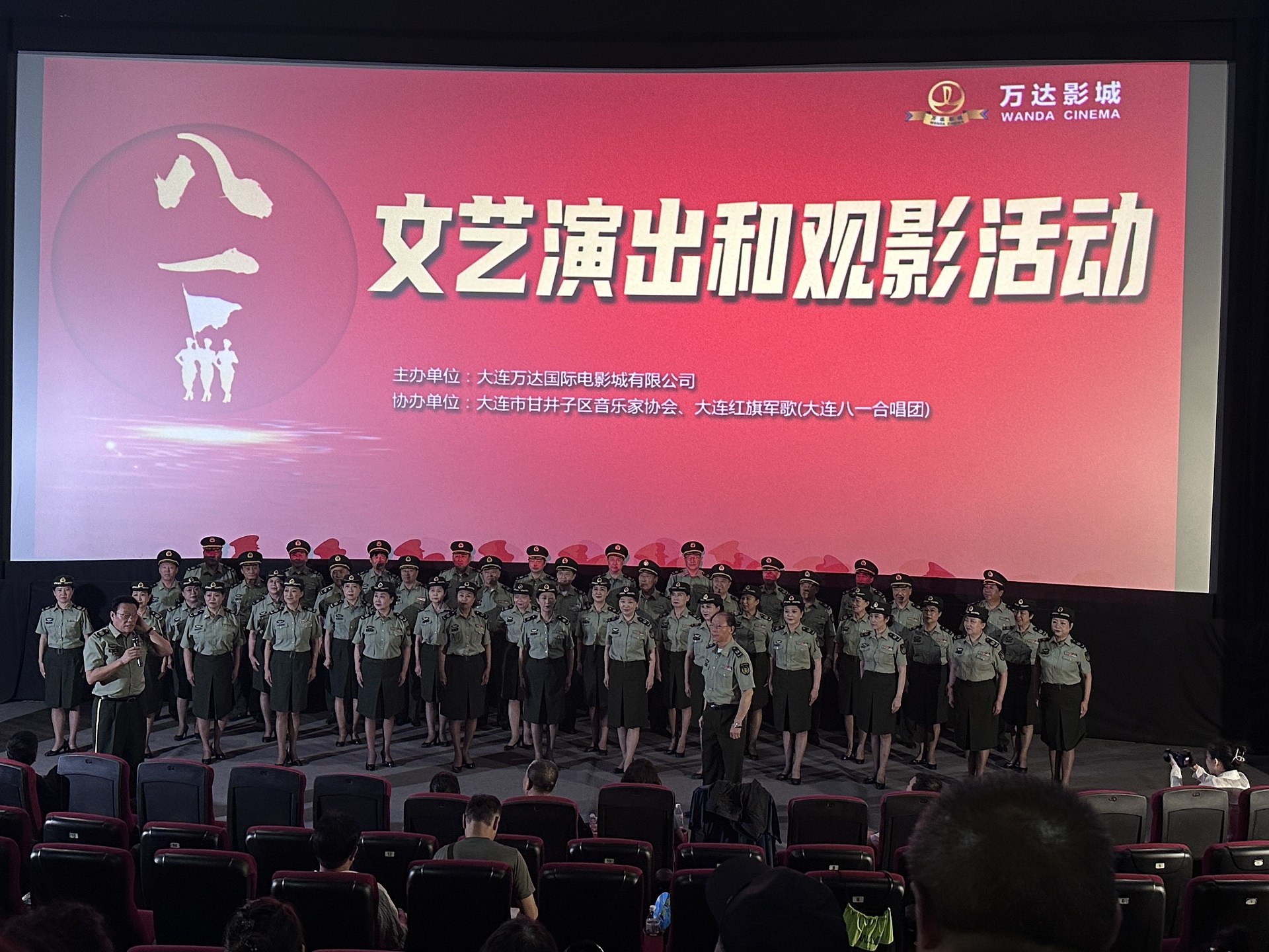大连ag真人平台官方影城举办八月系列惠军活动.jpg