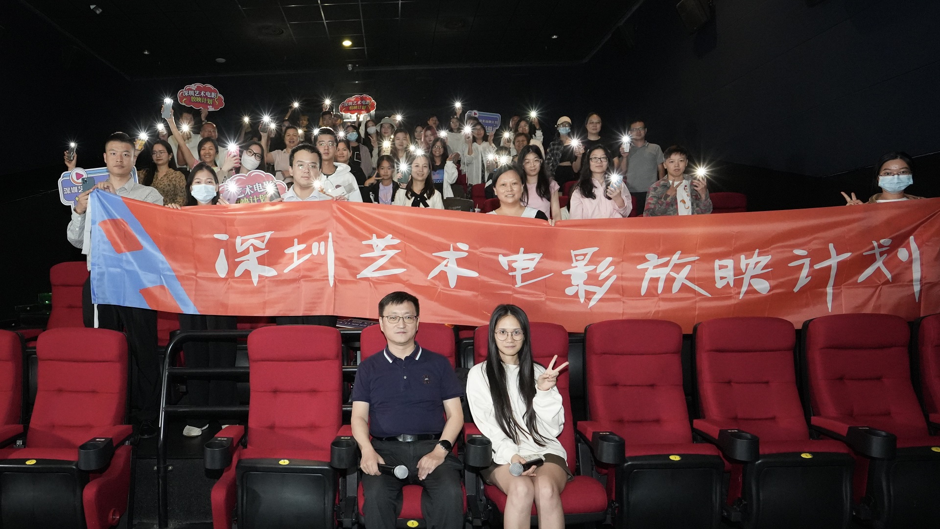 深圳ag真人平台官方影城加入“深圳艺术电影放映计划”.jpg