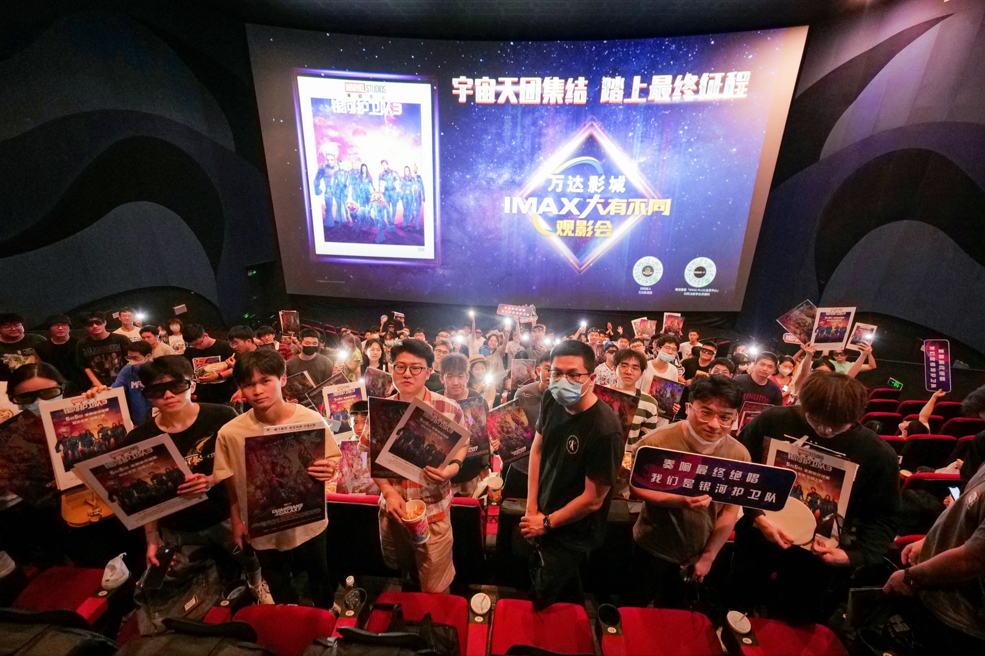 ag真人平台官方影城IMAX大有不同观影会参与人次破10万.jpg